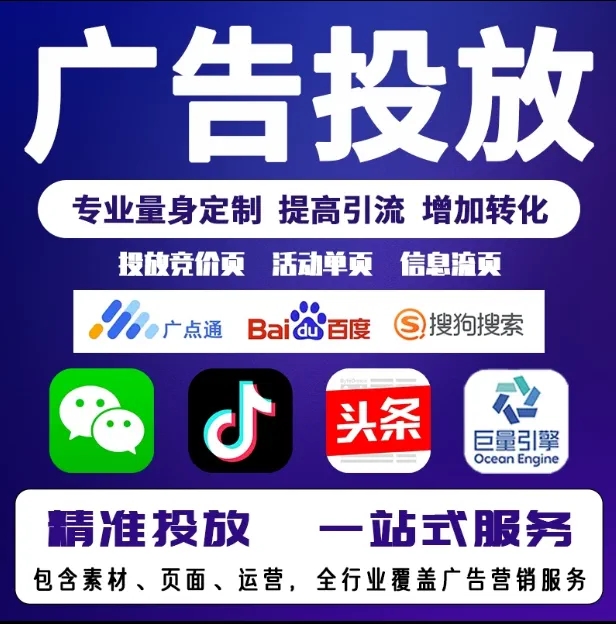 华坪节能设备今日头条高返点行发户
