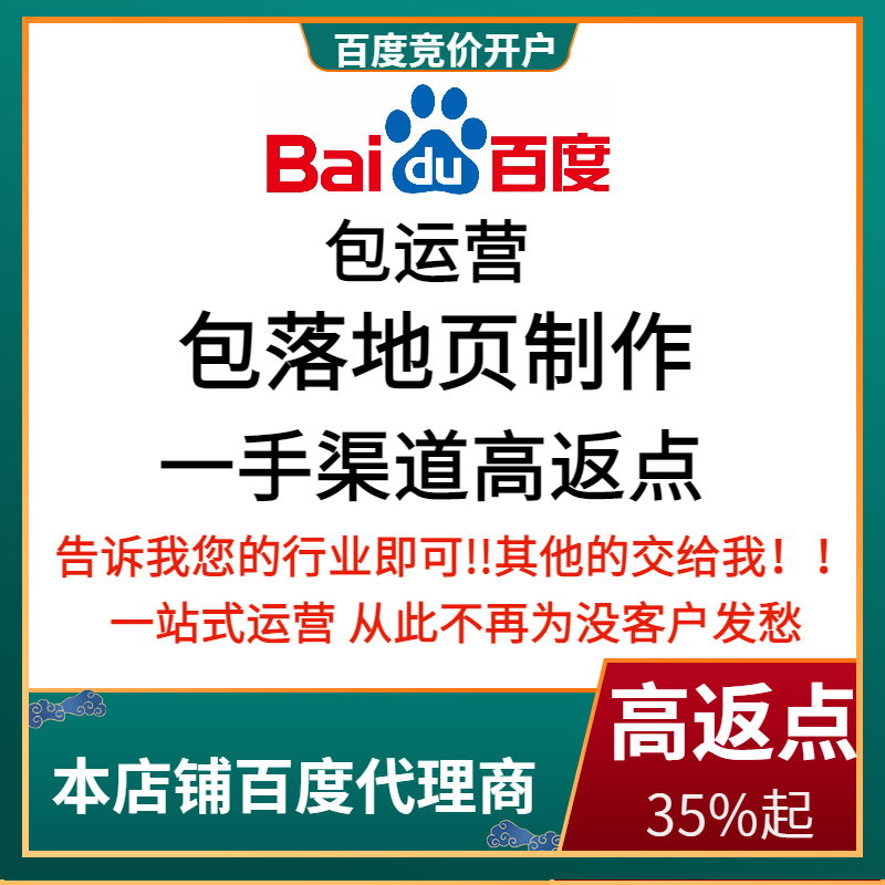 华坪流量卡腾讯广点通高返点白单户