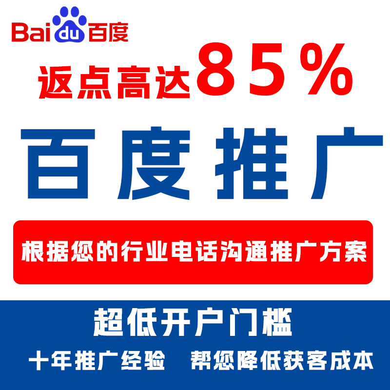 华坪厌食搜狗高返点端口户