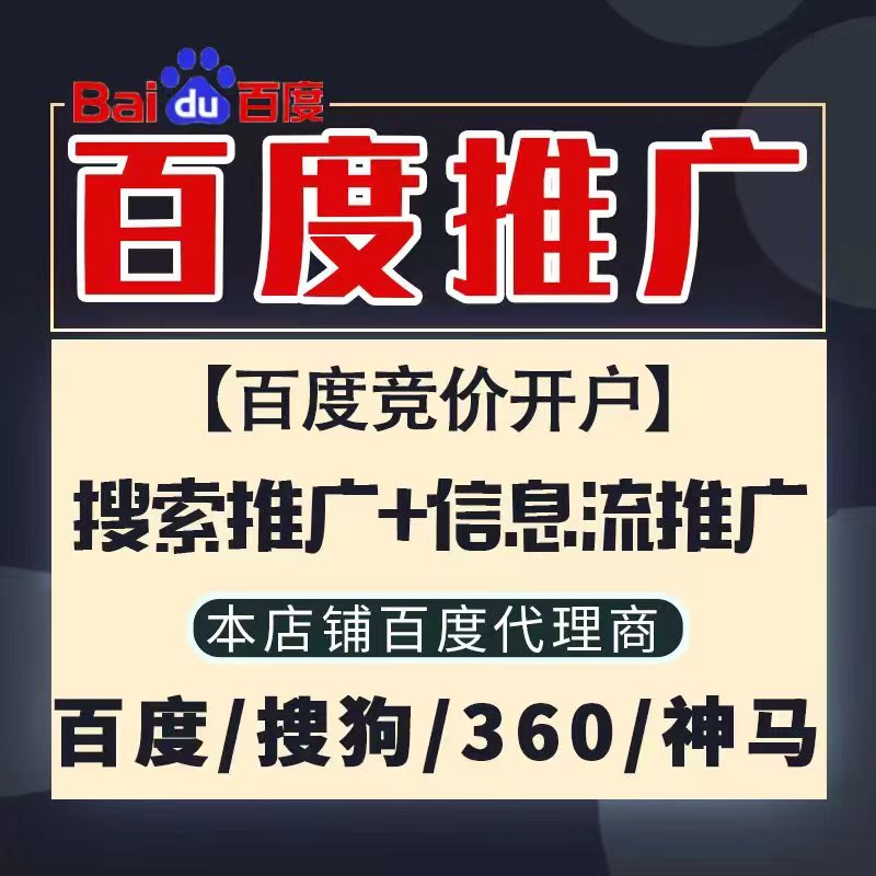 华坪新能源搜狗高返点框架户