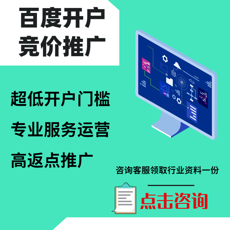 华坪手工活今日头条高返点端口户